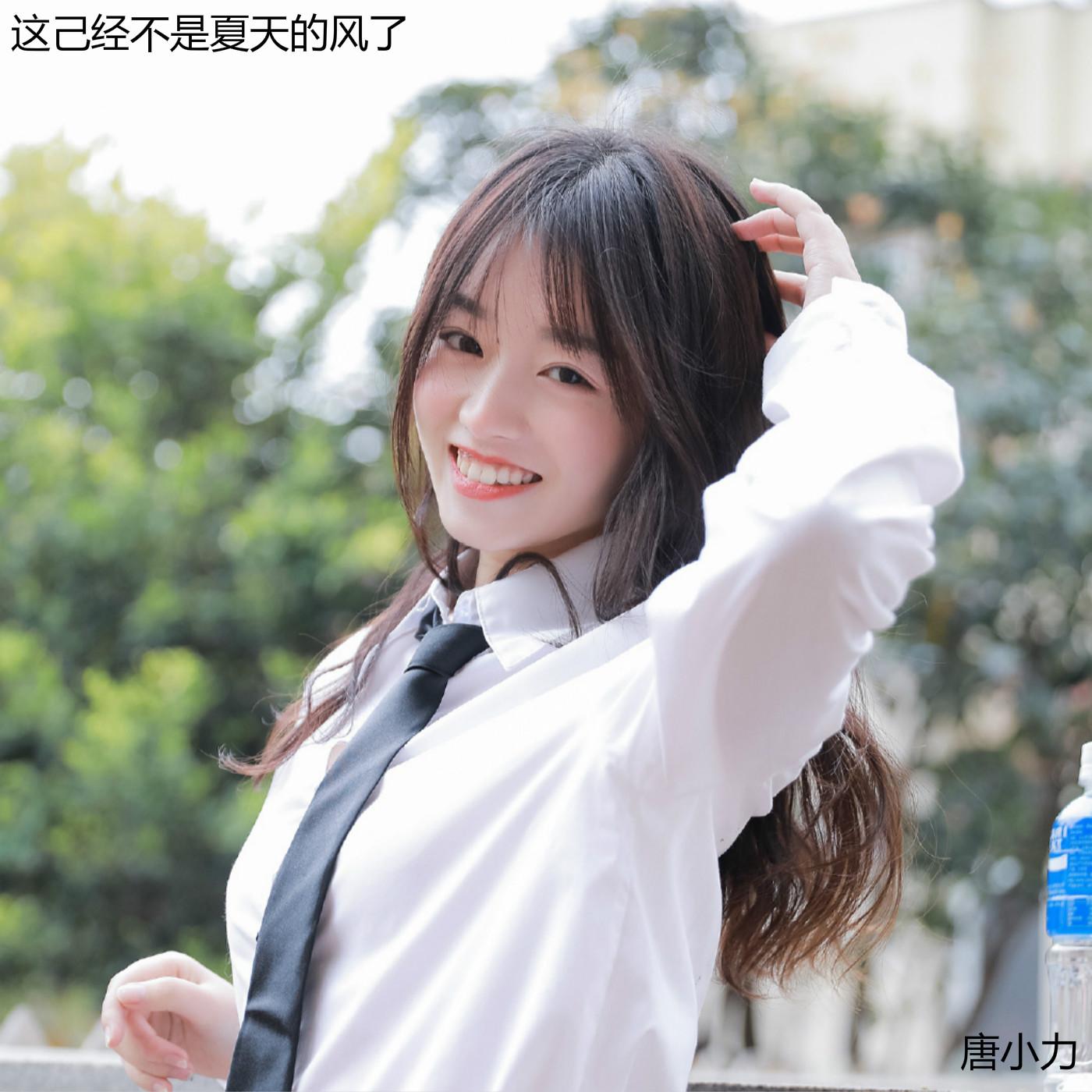 相思成灾(DJ版)封面
