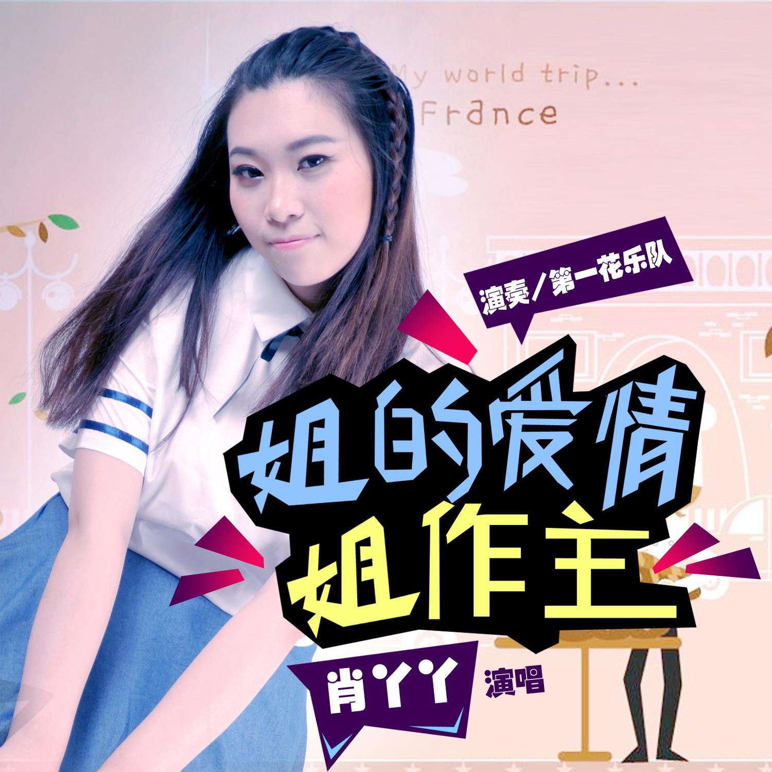 song-img