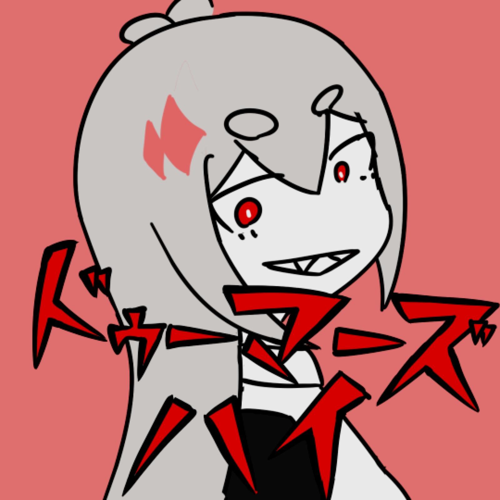 ドゥーマーズハイ (feat. ゲキヤク)