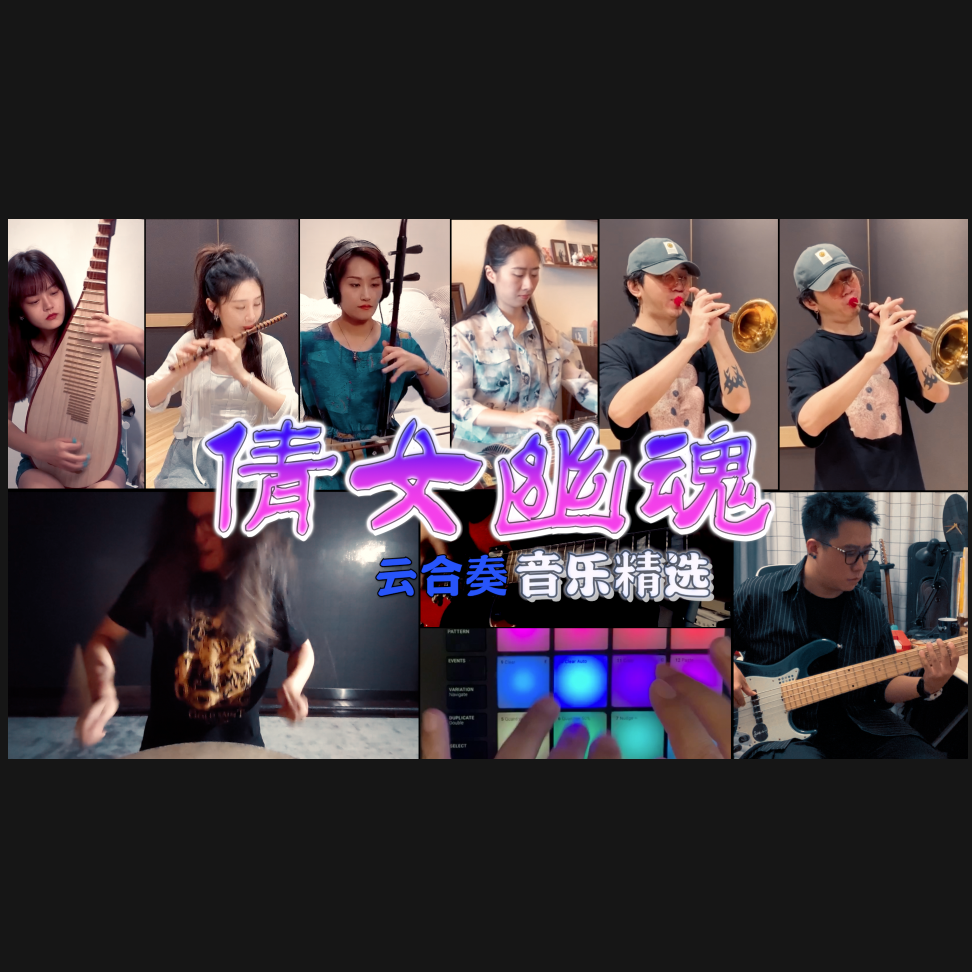 song-img