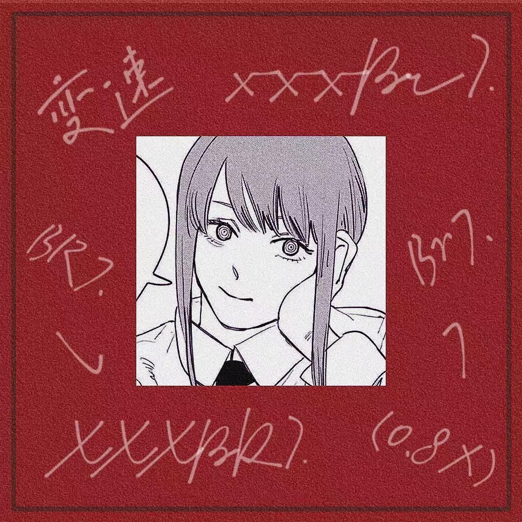 Alone（0.8倍速）