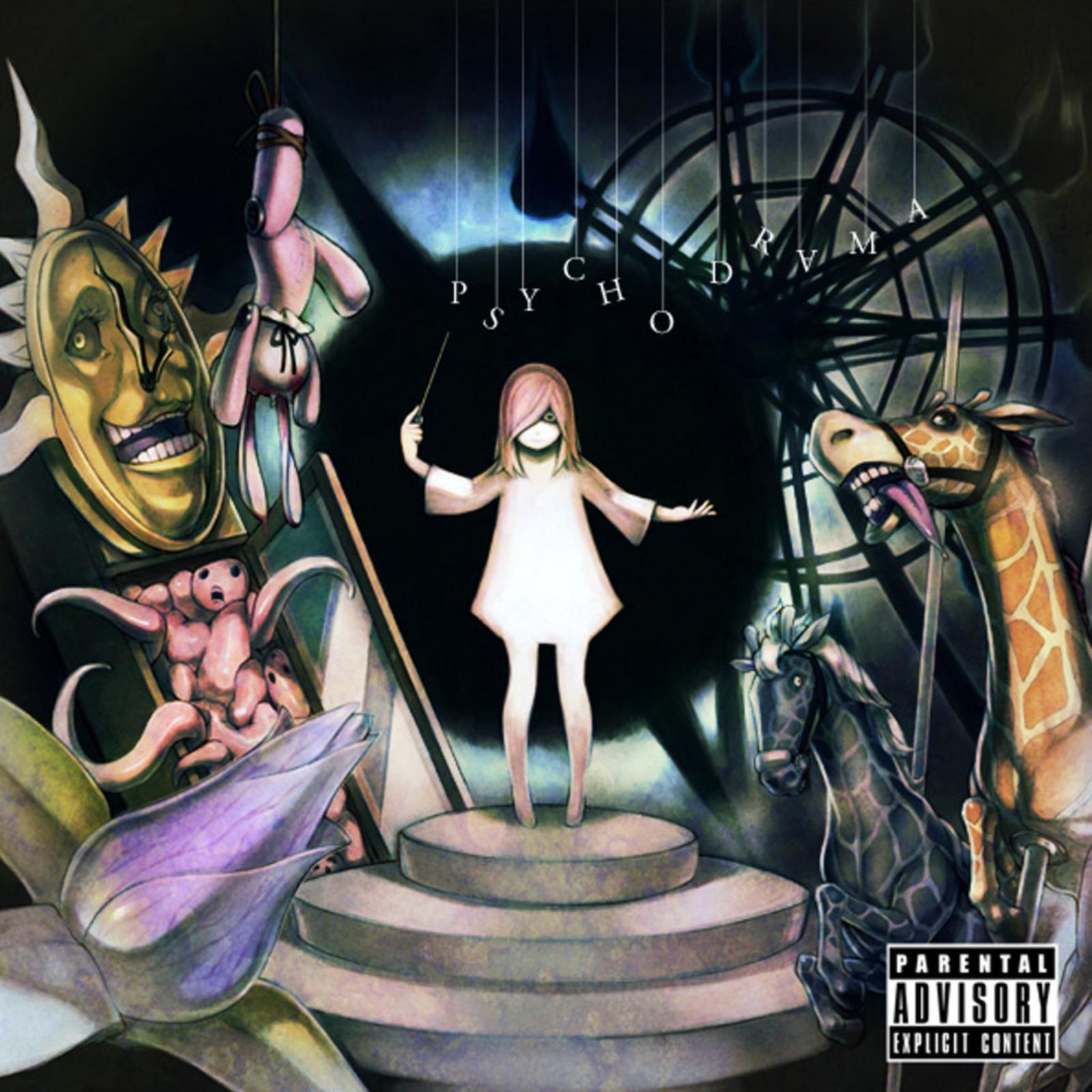 教室の悪魔 (feat. 赤飯)_鬱P_PSYCHODRAMA | 在线播放_教室の悪魔 (feat. 赤飯)歌词_教室の悪魔 (feat. 赤飯)下载 | 网易云音乐