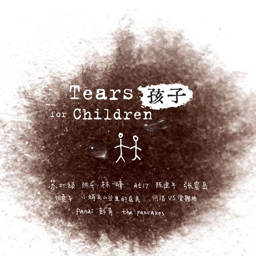 song-img