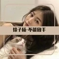 超喜欢你 (DJ版)封面