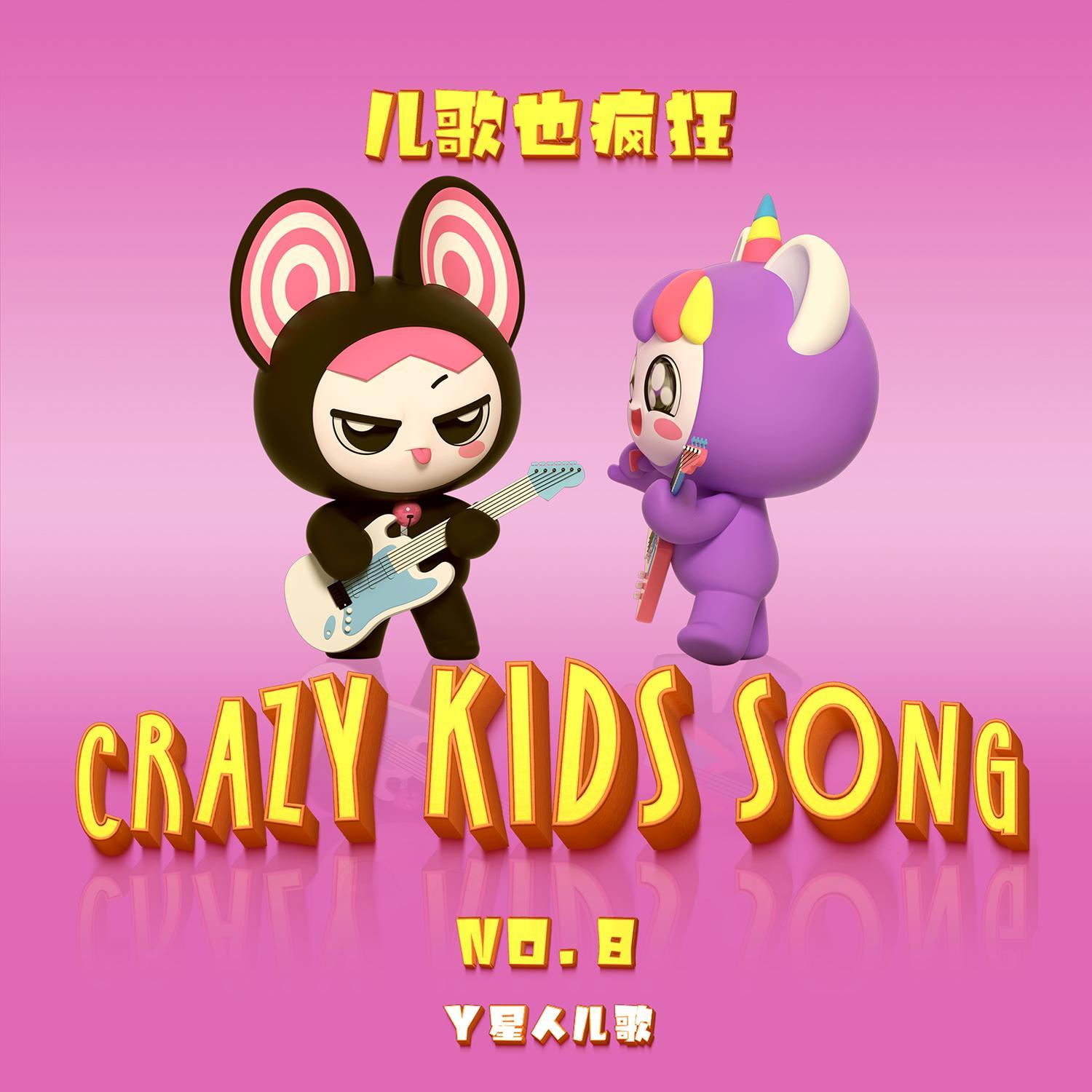 镜子中的小精灵(伴奏)封面