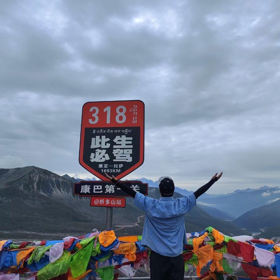 远山如昨封面