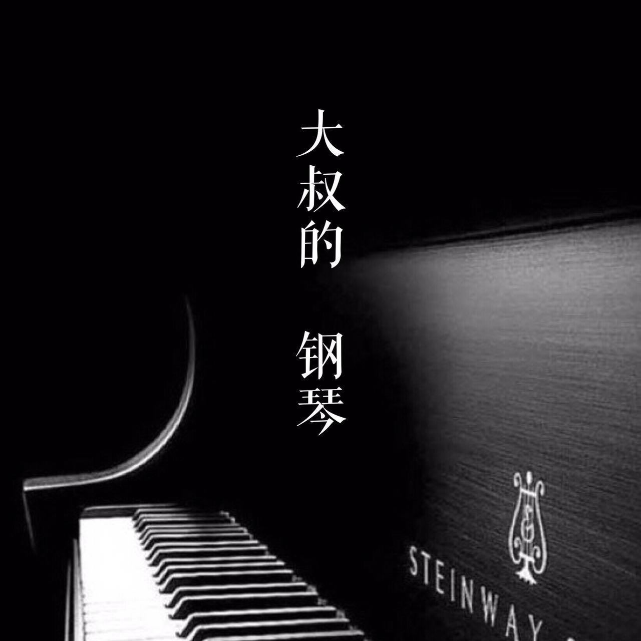 song-img