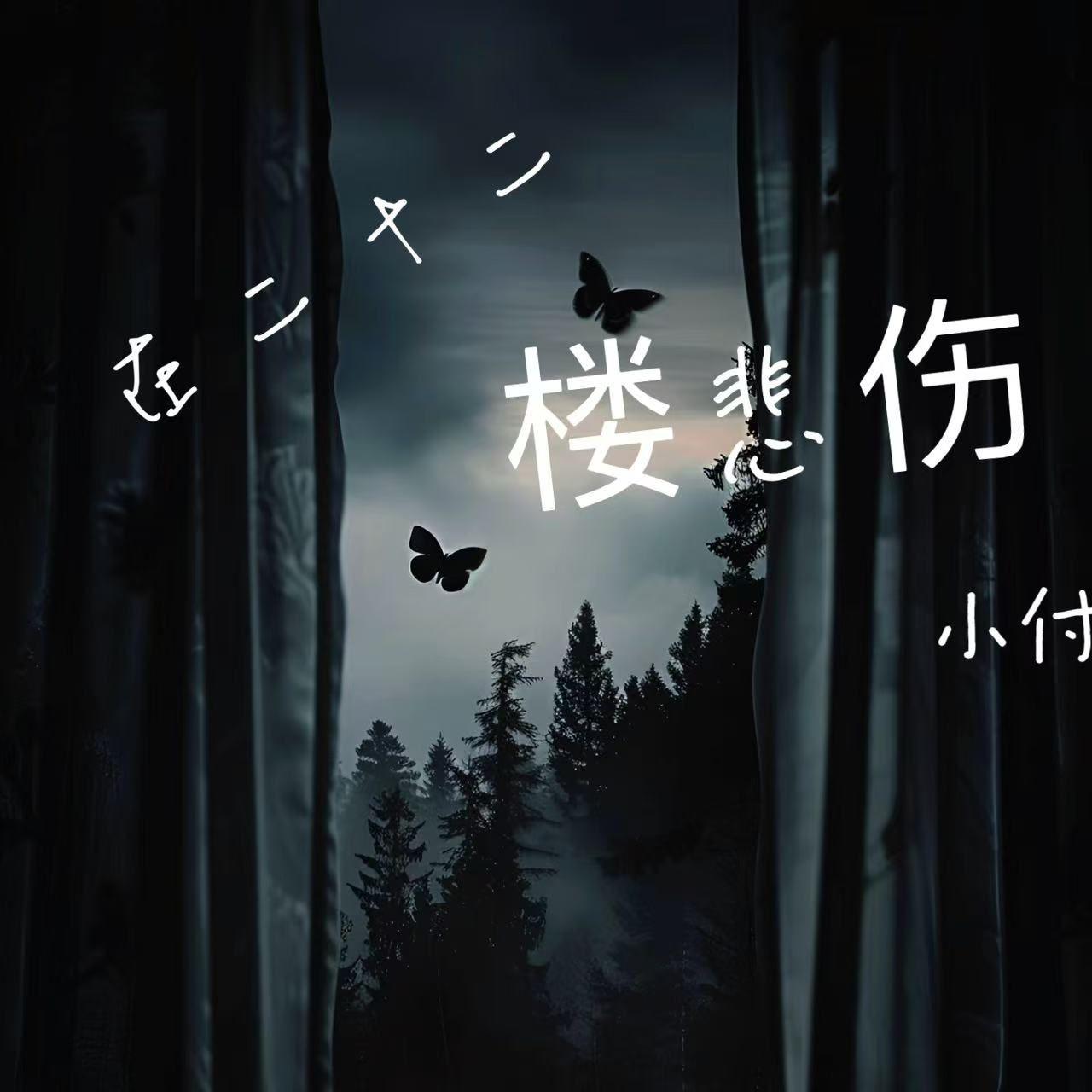 song-img