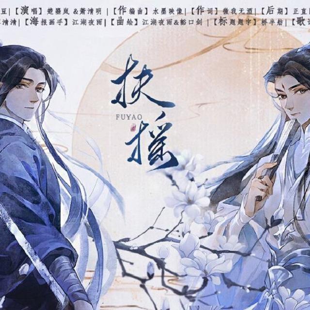 簡体字)六爻　priest 全5冊 六爻小说全5册Priest著新增番外无删减六爻实体书12345 priest的