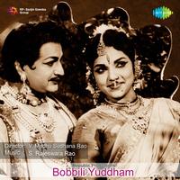 Bobbili Yuddham (Original Motion Picture Soundtrack)