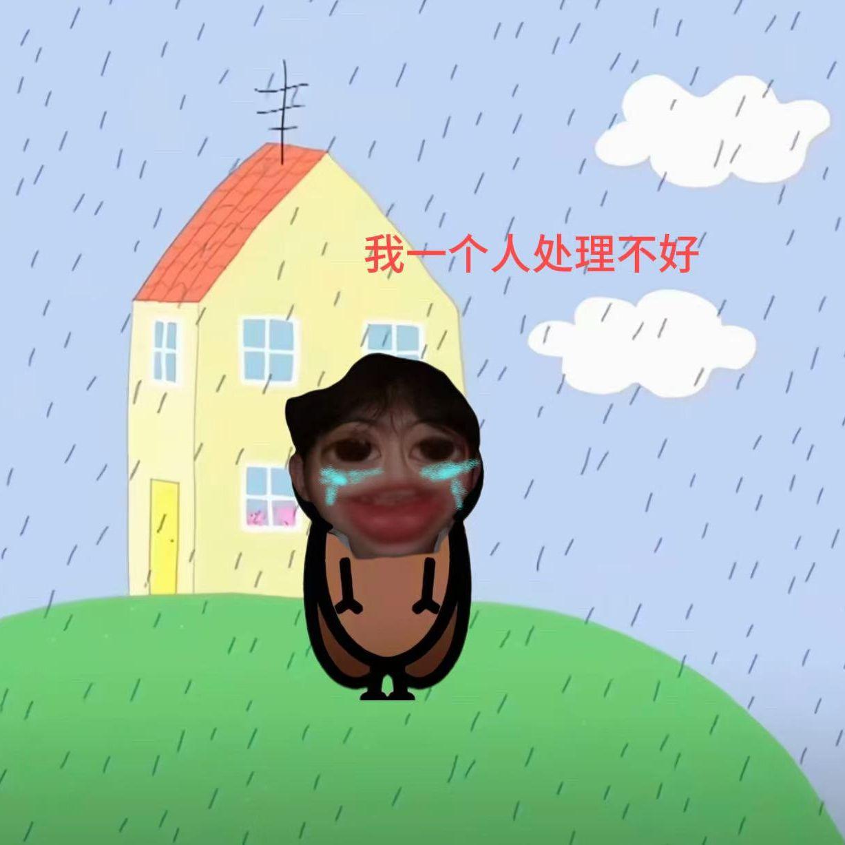 pretty love(prod by SHYY)封面