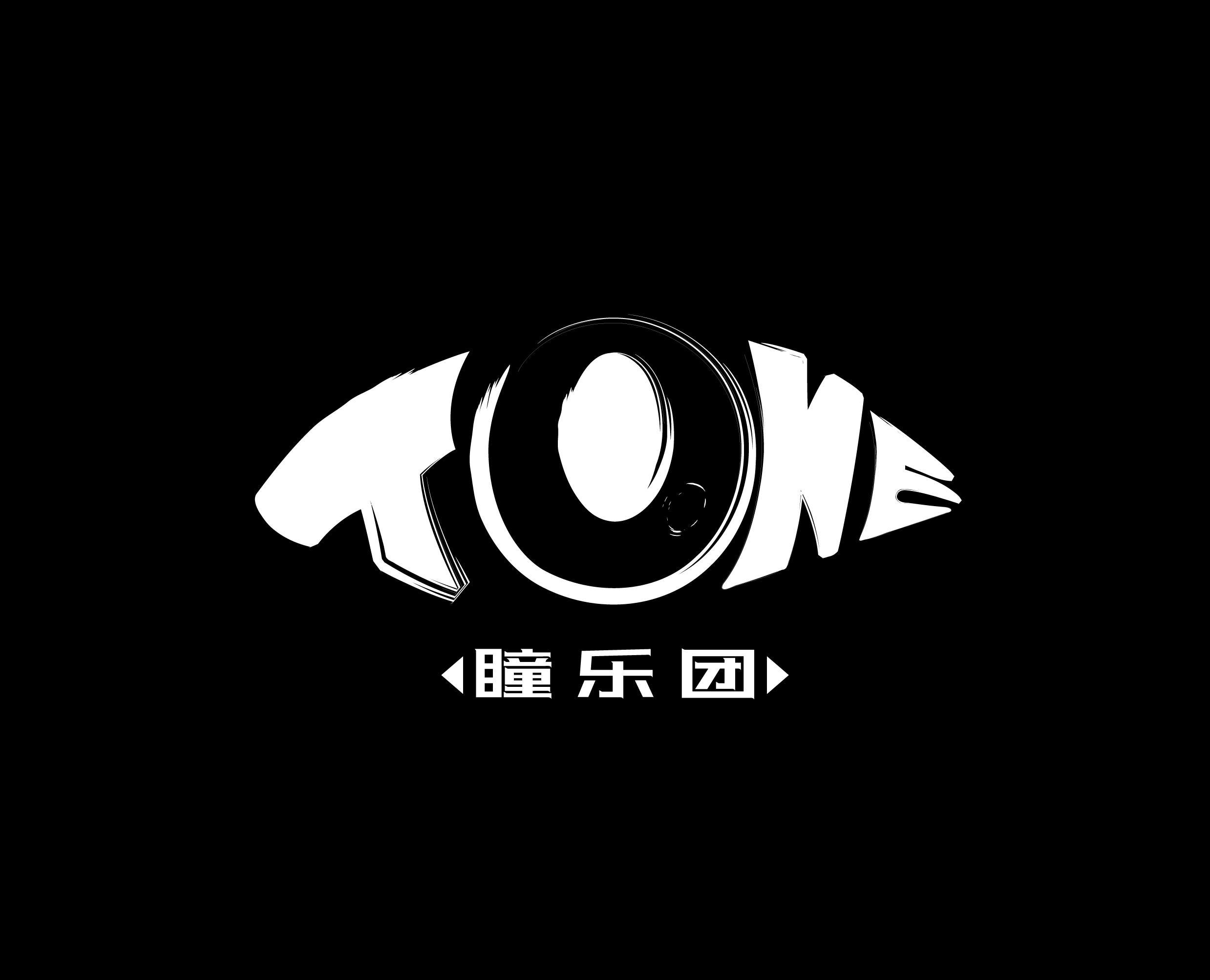 瞳乐团