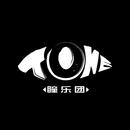瞳乐团