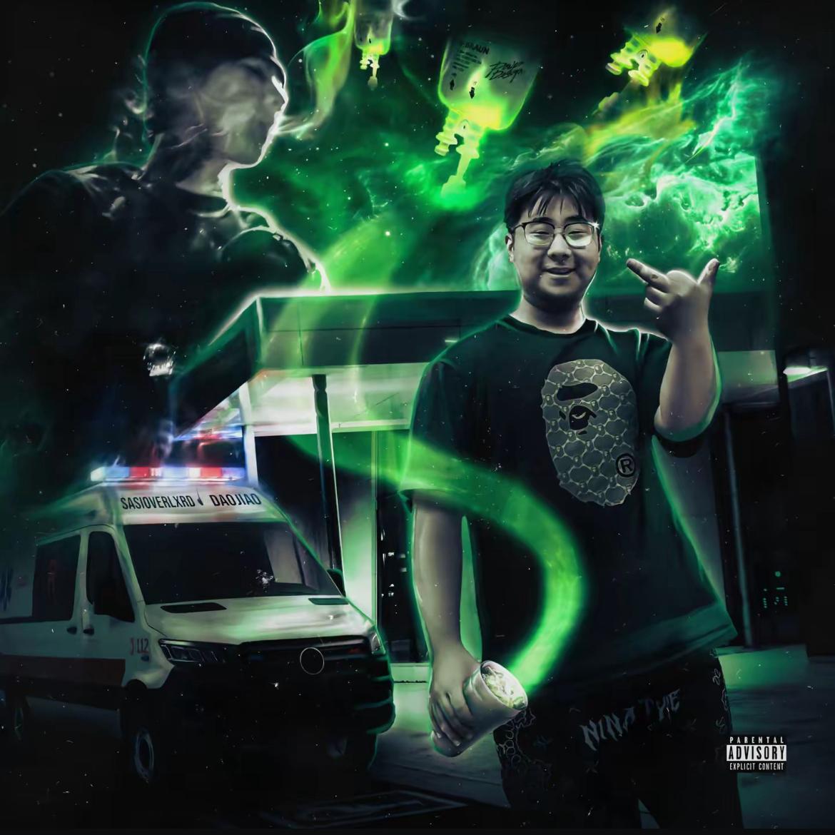 旁光.wav封面