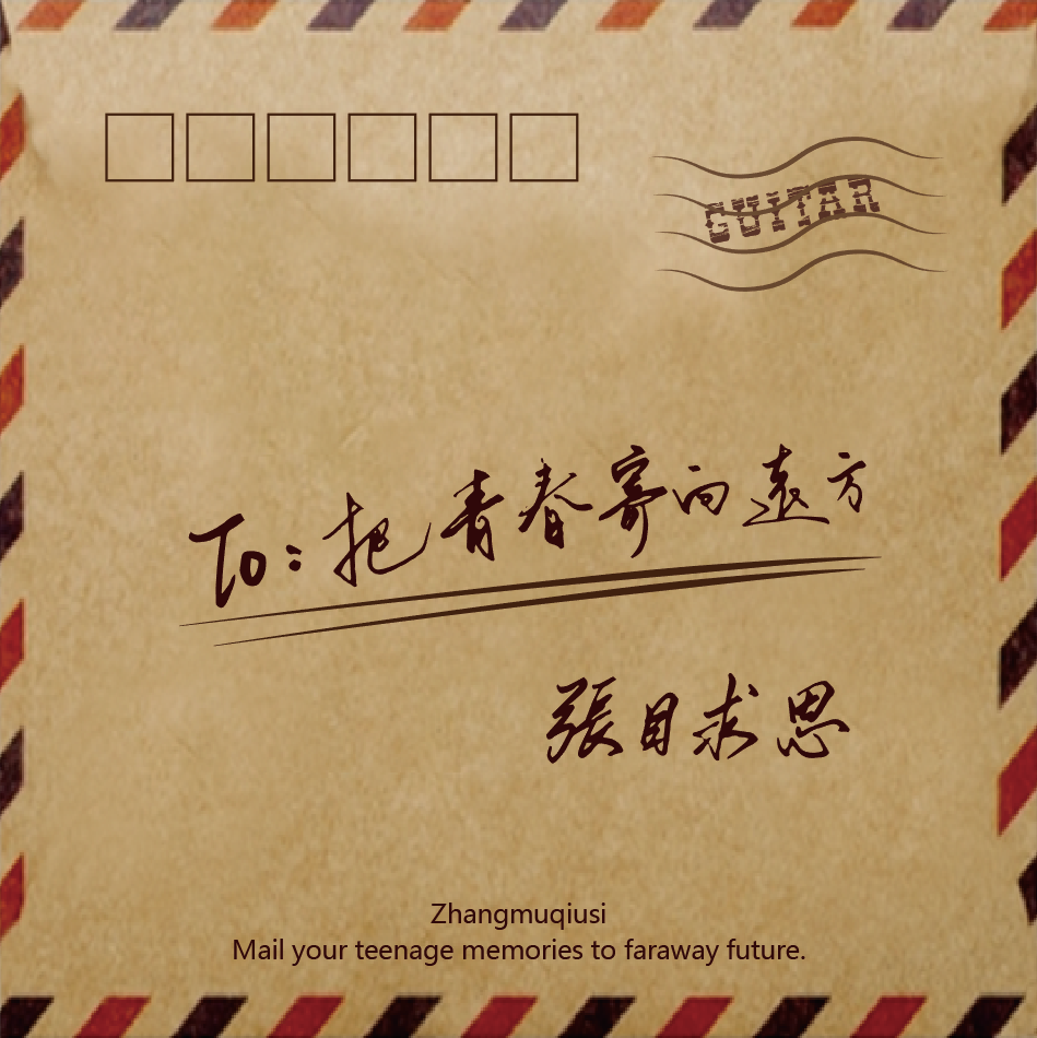 song-img