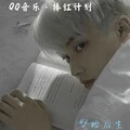 欧若拉 (男生版)封面