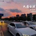盛夏的果实 (DJ版)封面