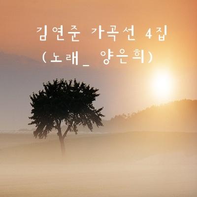 예감 - 양은희封面