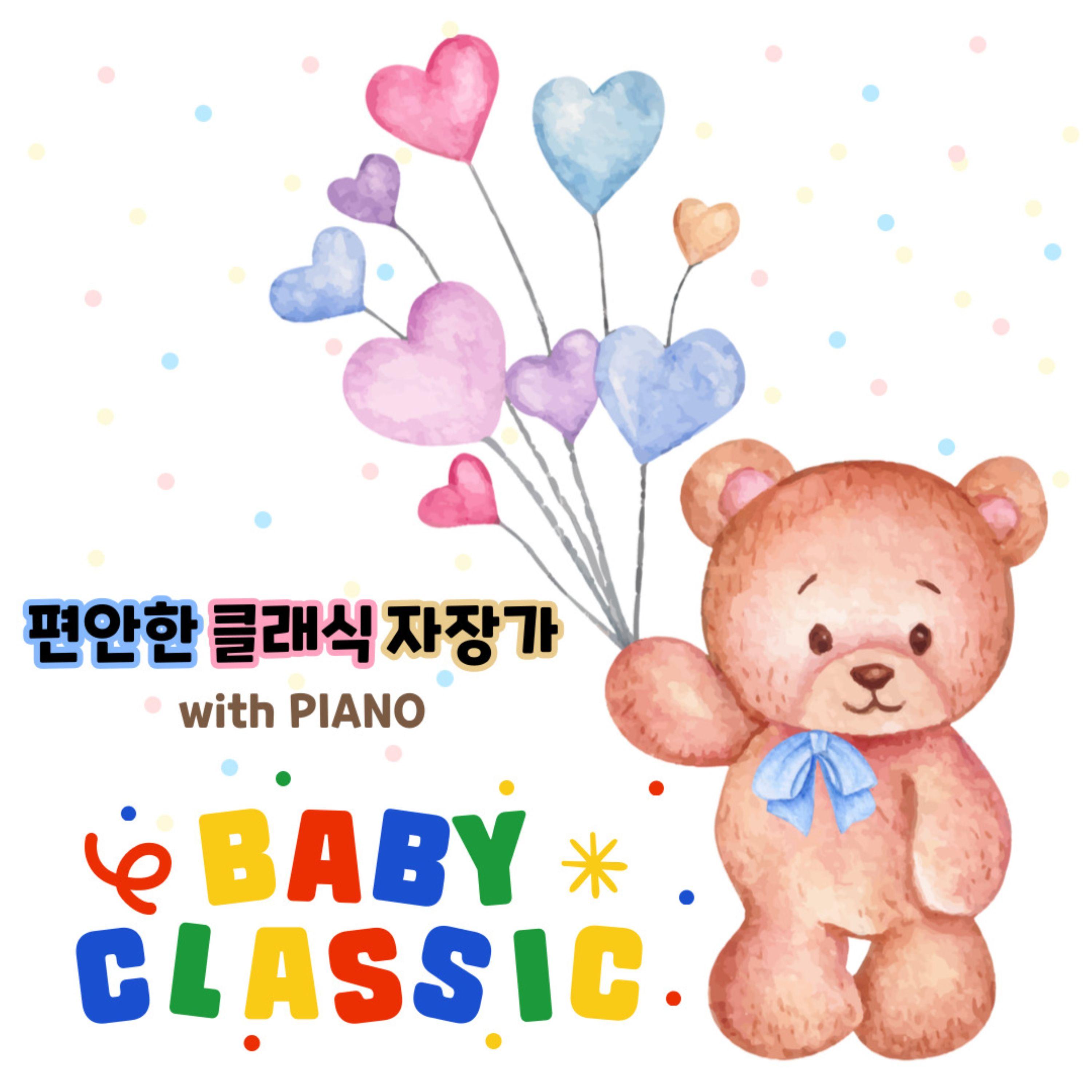 WiegenIied (LuIIaby), K.350