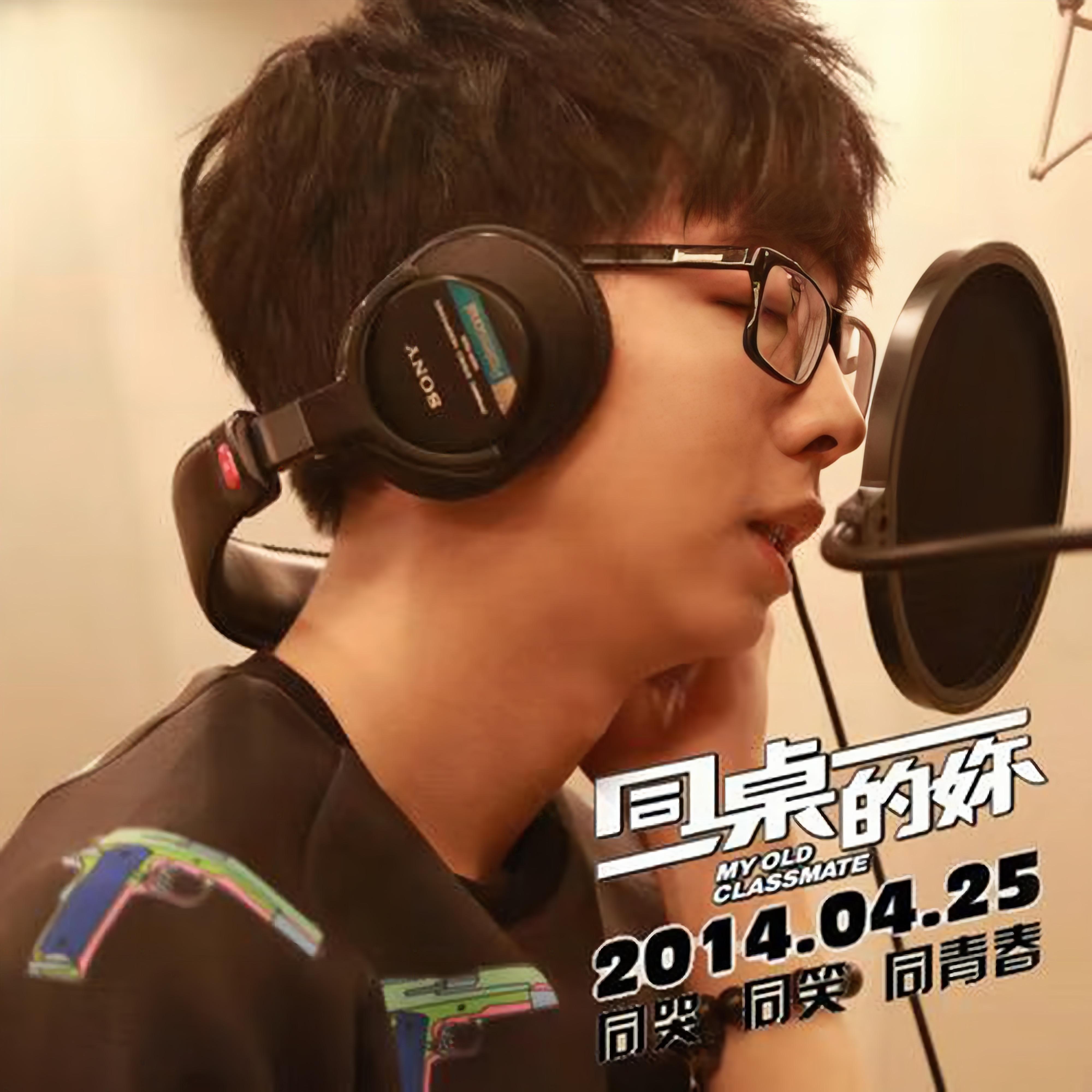 song-img