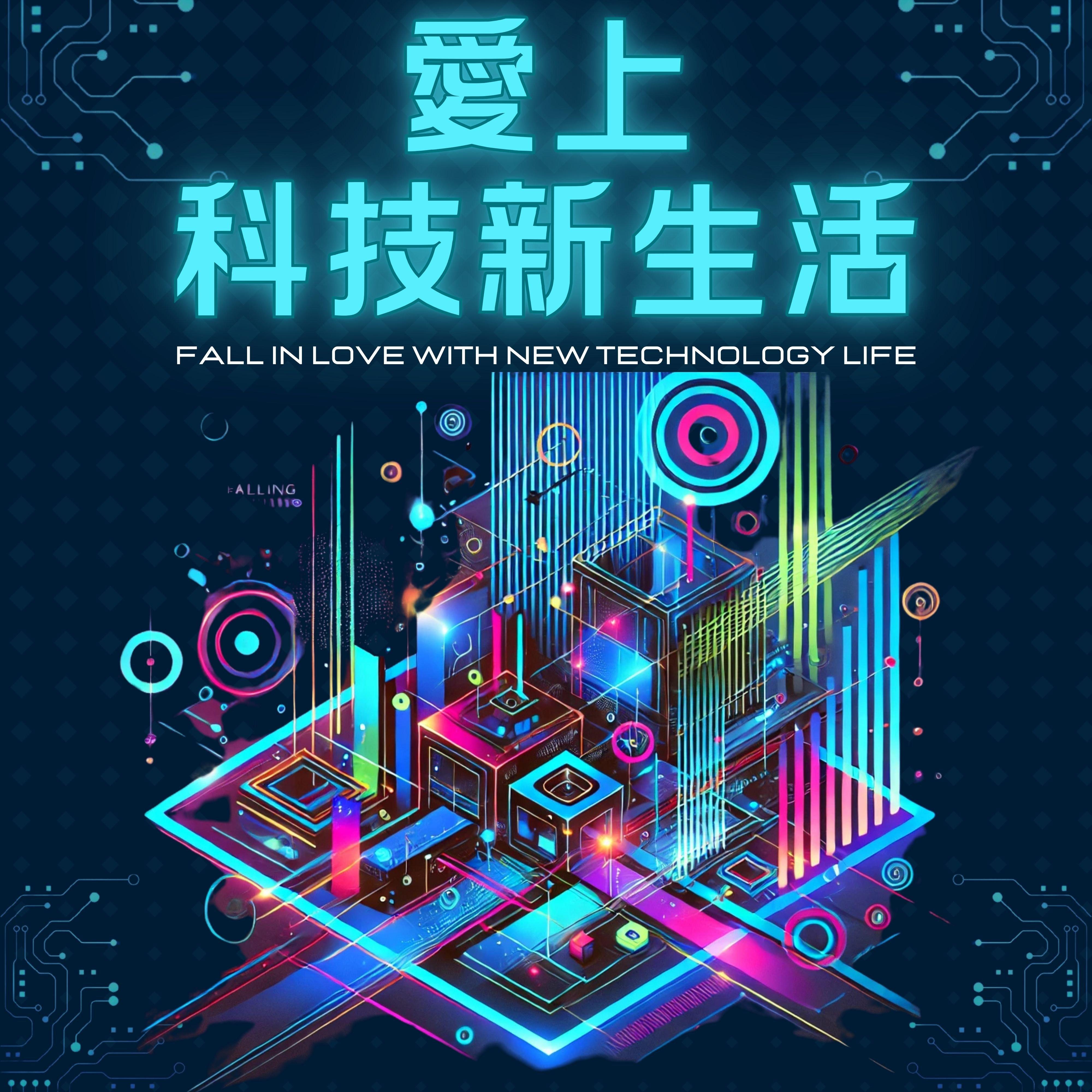 数位时代之梦封面