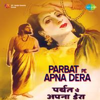 Parbat Pe Apna Dera