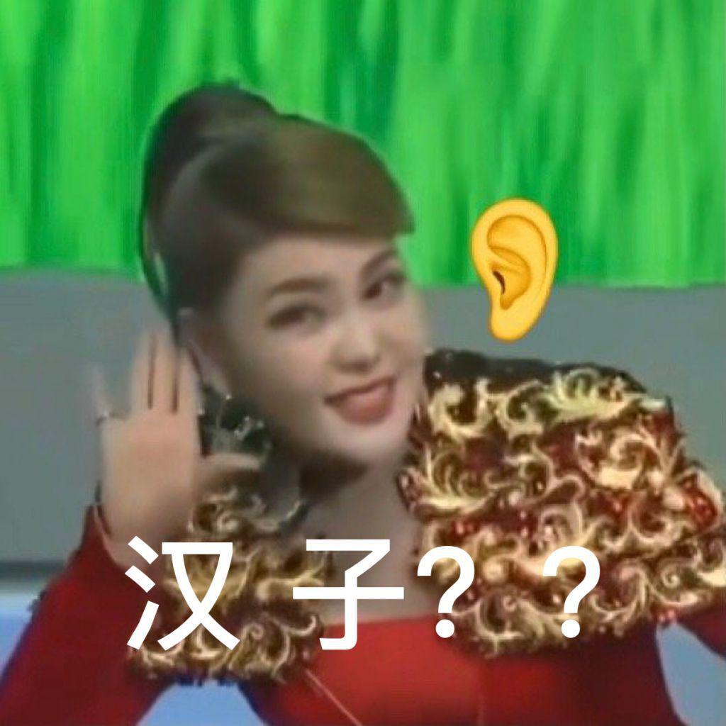 套马杆（翻自 乌兰图雅）