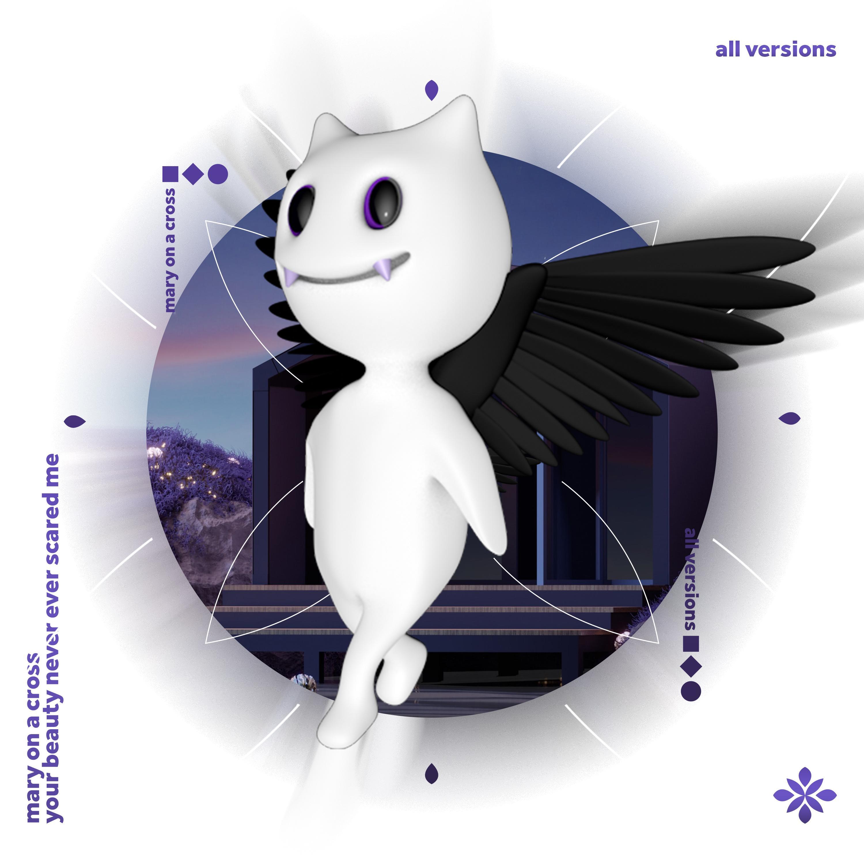 mary on a cross (remake cover) - your beauty never ever scared me