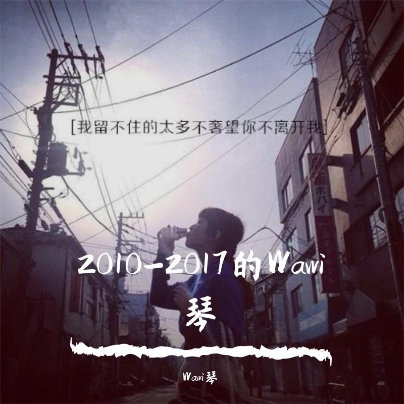 梨花雨凉封面