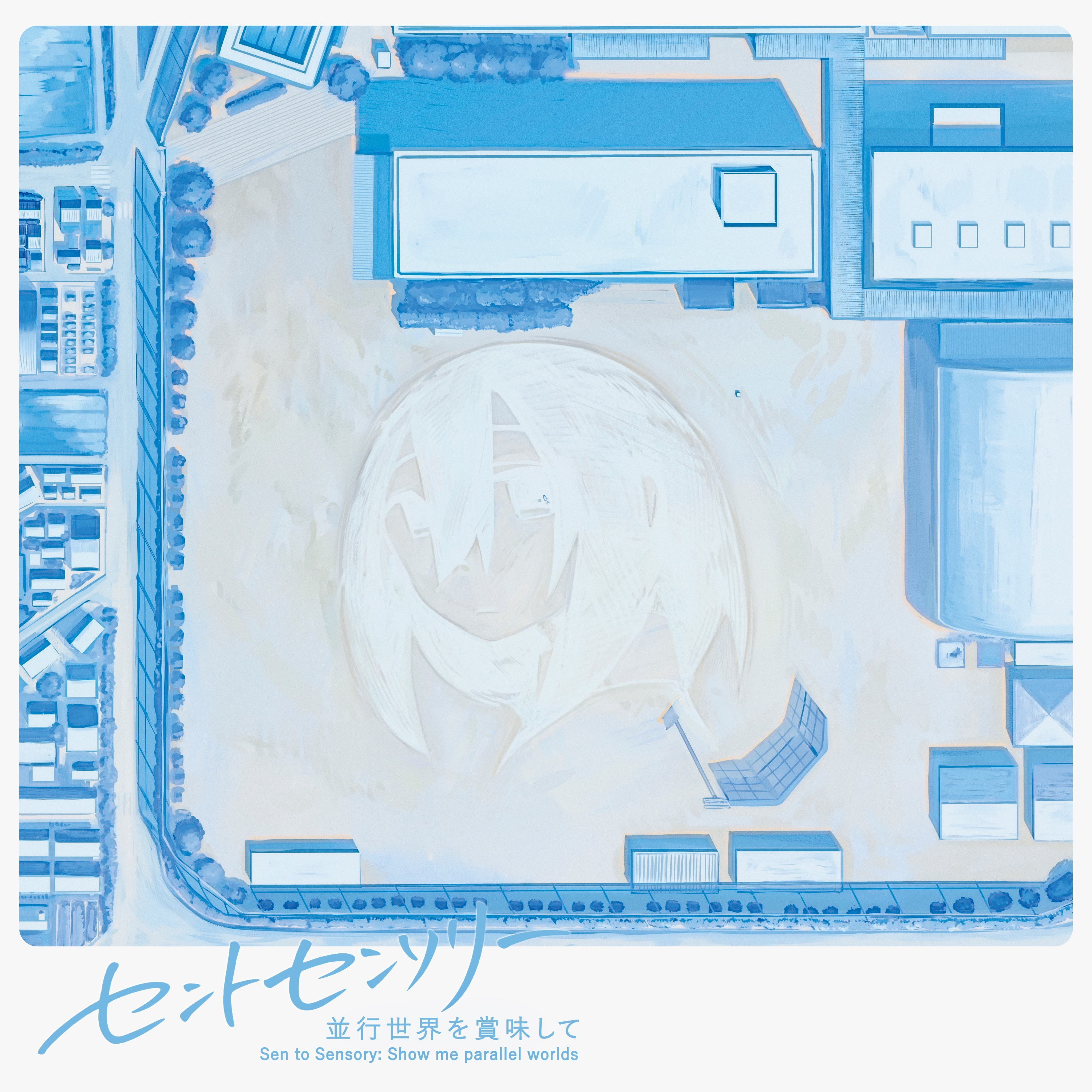 既往癖 (with COEIROINKナースロボ_タイプT、Dr.誰か)