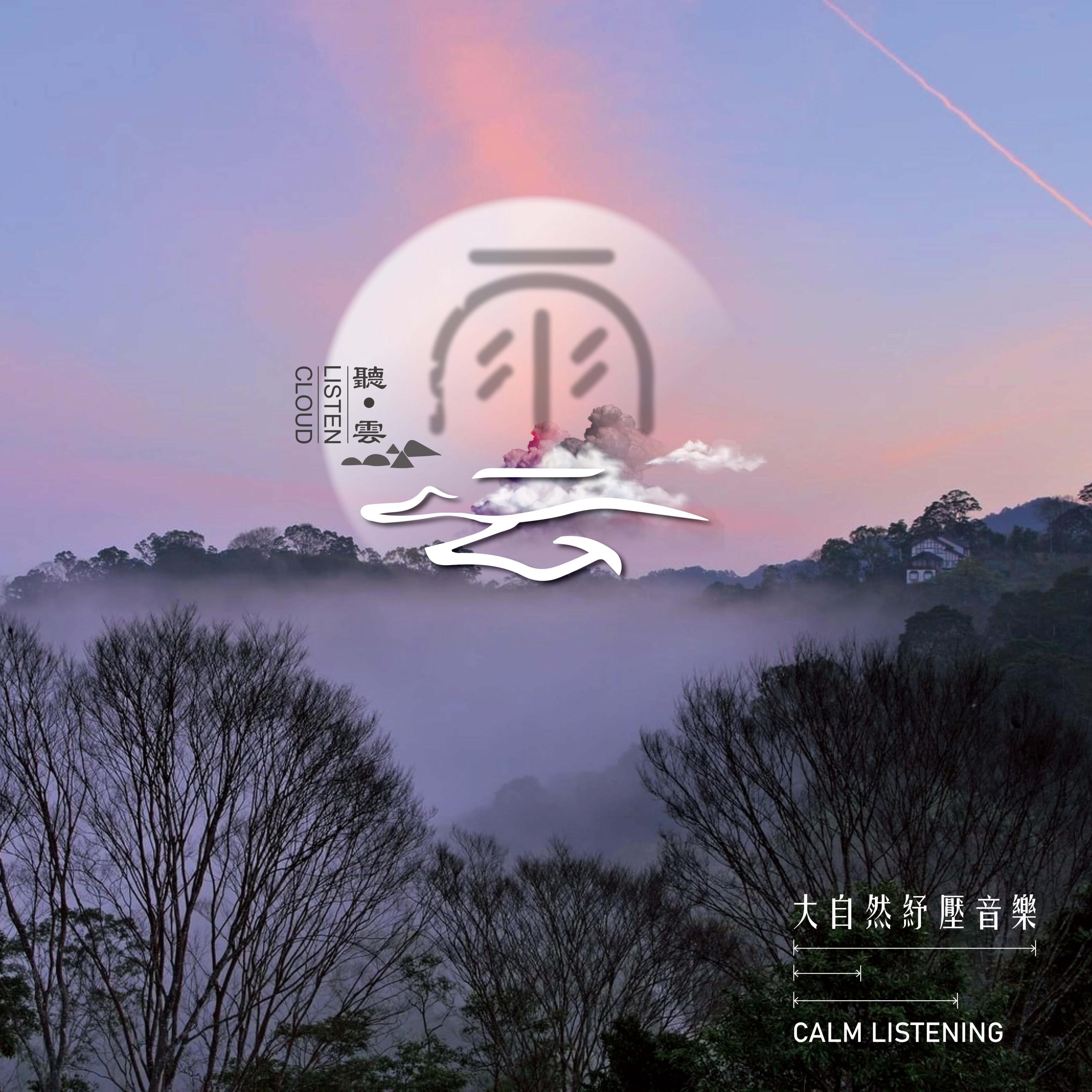 霞光云彩封面