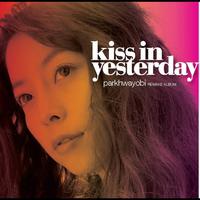 화요비 Remake(Kiss In Yesterday)