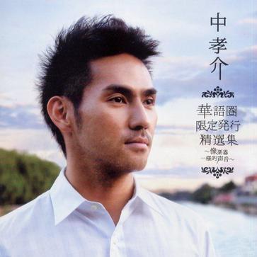 song-img
