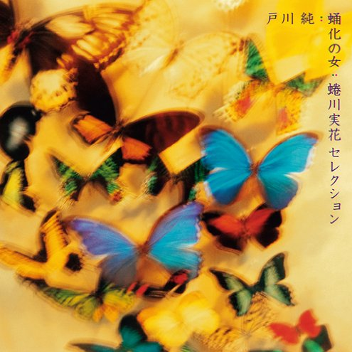 song-img