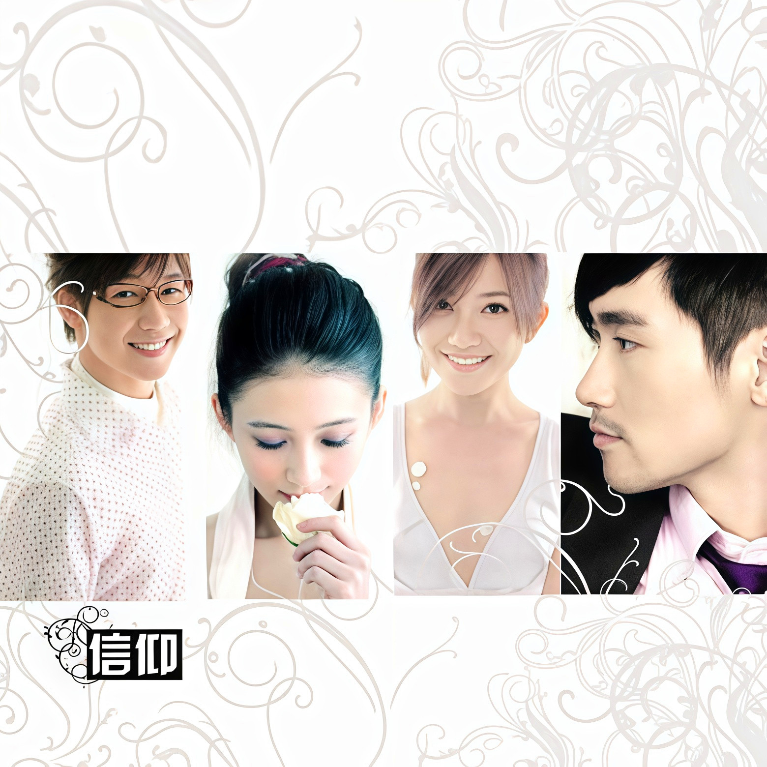 song-img