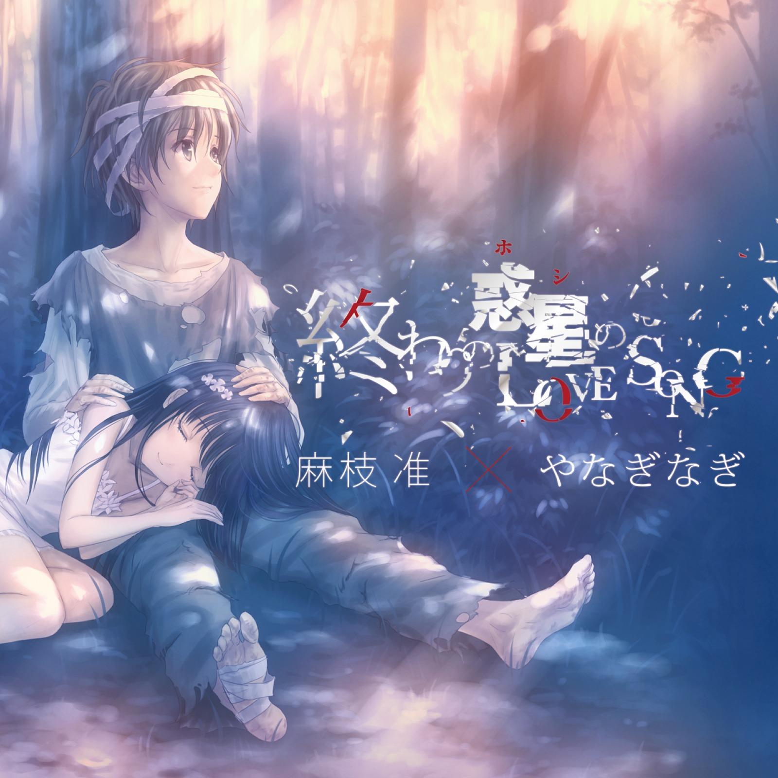 song-img