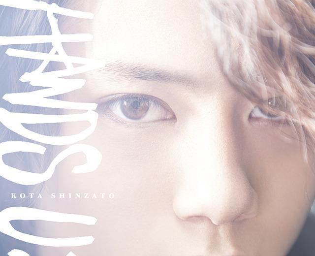 新里宏太