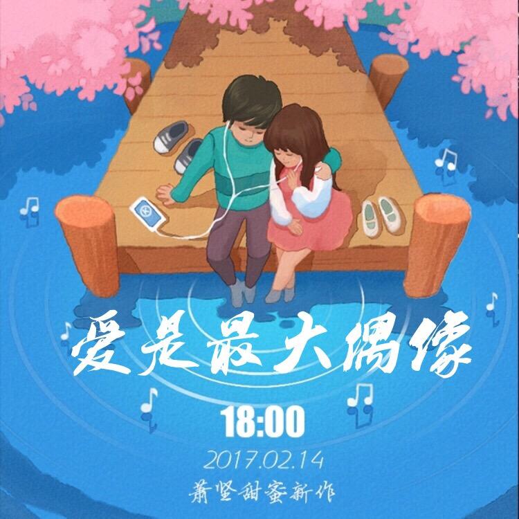 song-img