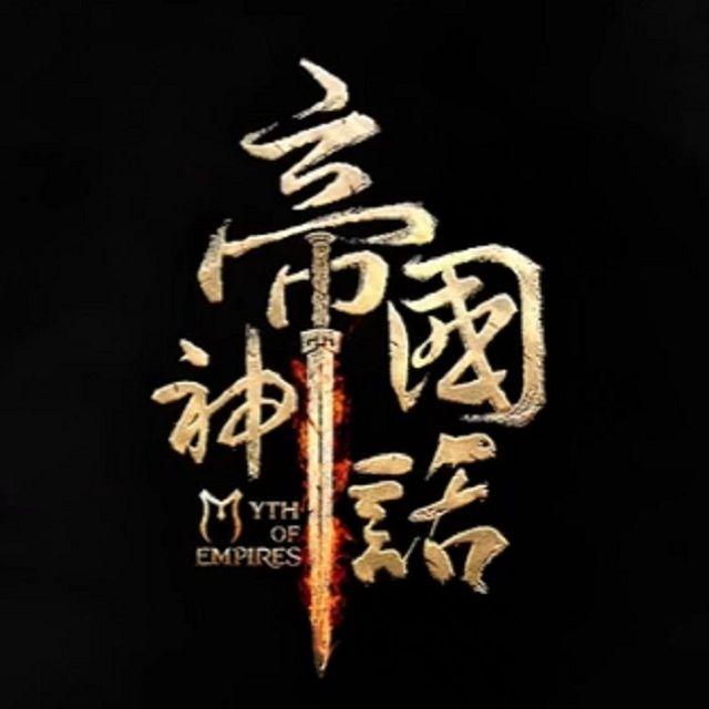 《听潮》帝国神话国服游戏主题曲