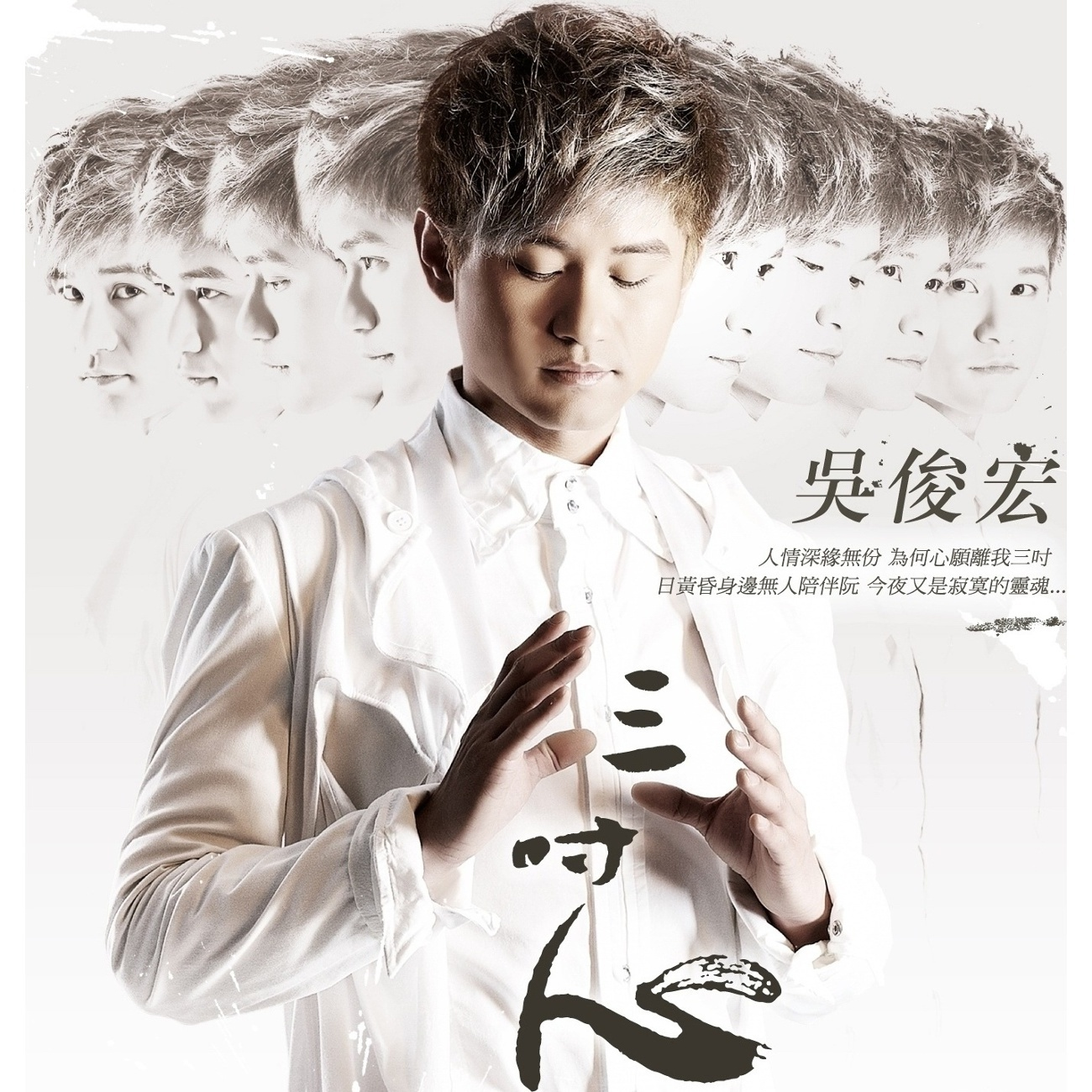 song-img