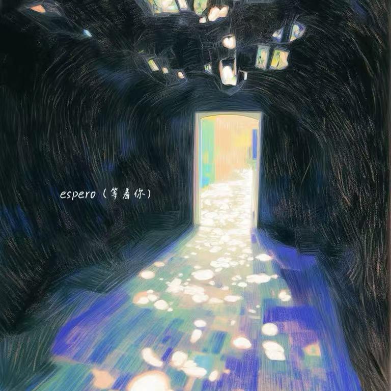 espero(等着你)(和声伴奏)