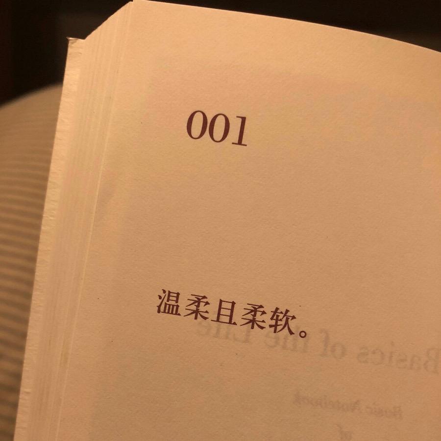 男孩别哭（现场版）