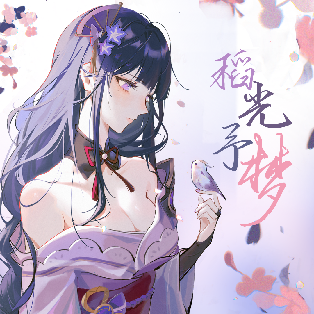 song-img