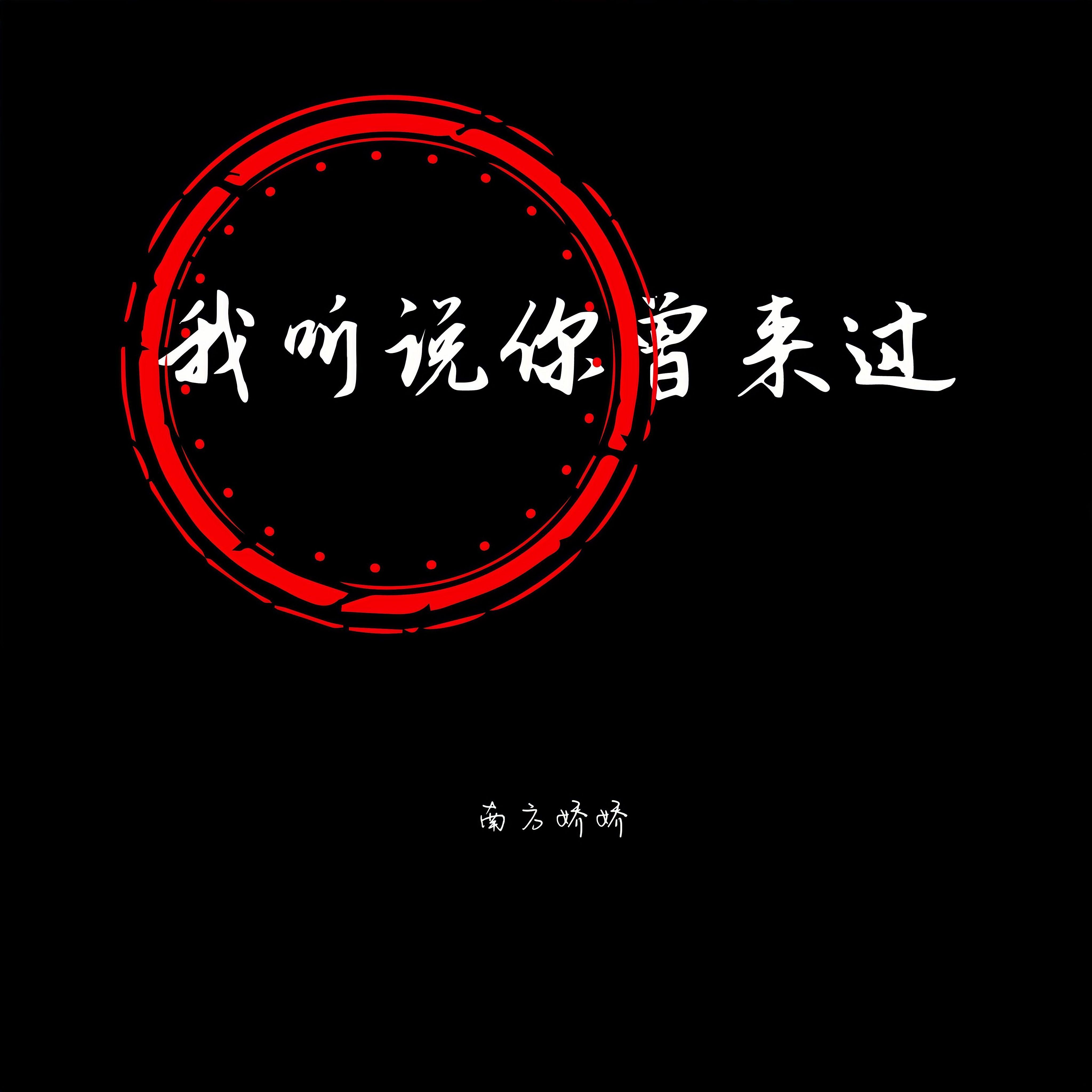 song-img