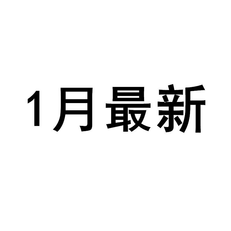 几月份 - 风流雅痞陈笑天封面