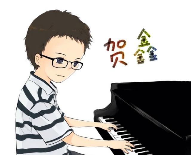 贺鑫