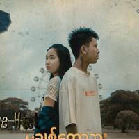 Zwe Htet