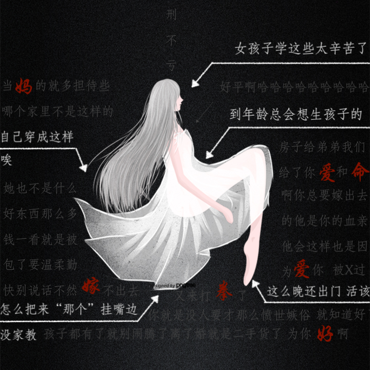 Ta说 伴奏 - 虞宁封面