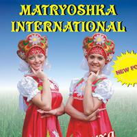 Группа Матрешки International