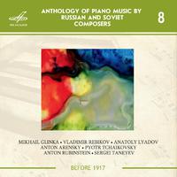 Anthology of Piano Music by Russian and Soviet Composers, Pt. 8